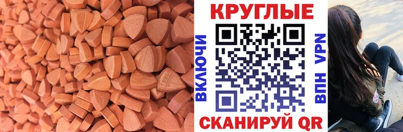 даркнет сайт Лодейное Поле ЭКСТАЗИ круглые