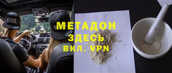 jwh Белая Холуница