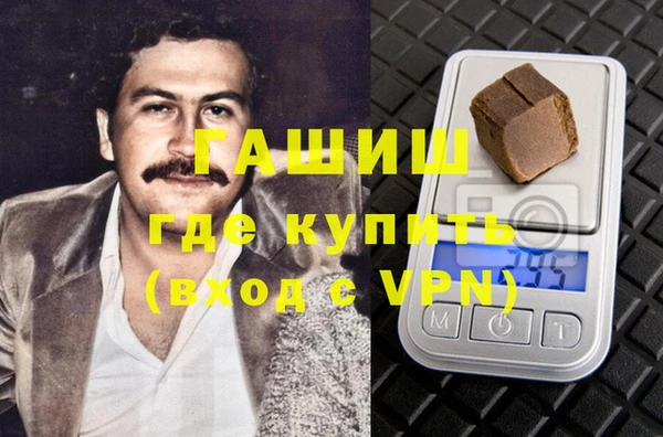ешки Куйбышев