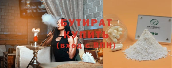 ешки Куйбышев