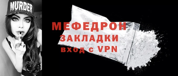 амф Кукмор