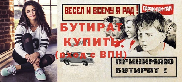 амф Кукмор