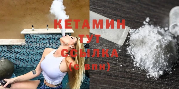 MDMA Premium VHQ Бежецк