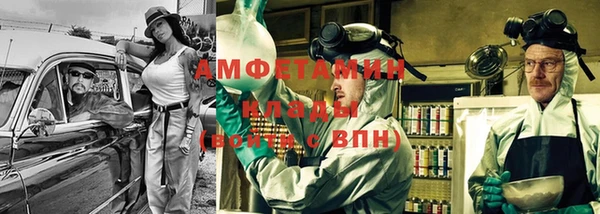 ешки Куйбышев