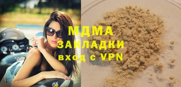 а пвп мука Кулебаки