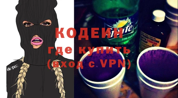 ешки Куйбышев