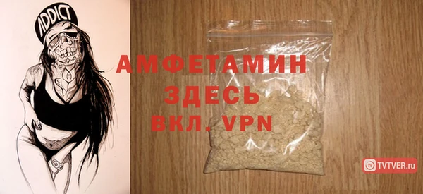 ALPHA-PVP Белая Калитва