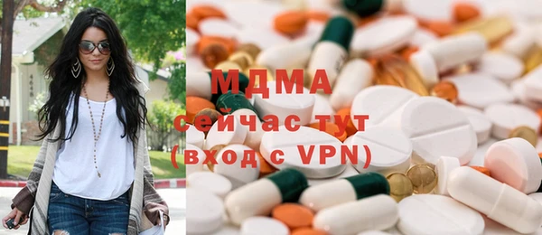 ешки Куйбышев