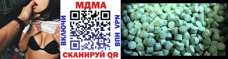 МДМА молли  Лодейное Поле 