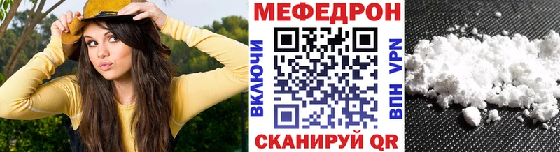 кракен онион Лодейное Поле Мефедрон 4 MMC продажа наркотиков